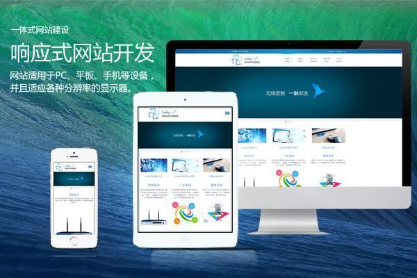 響應(yīng)式網(wǎng)頁設(shè)計的要點有啥要求？